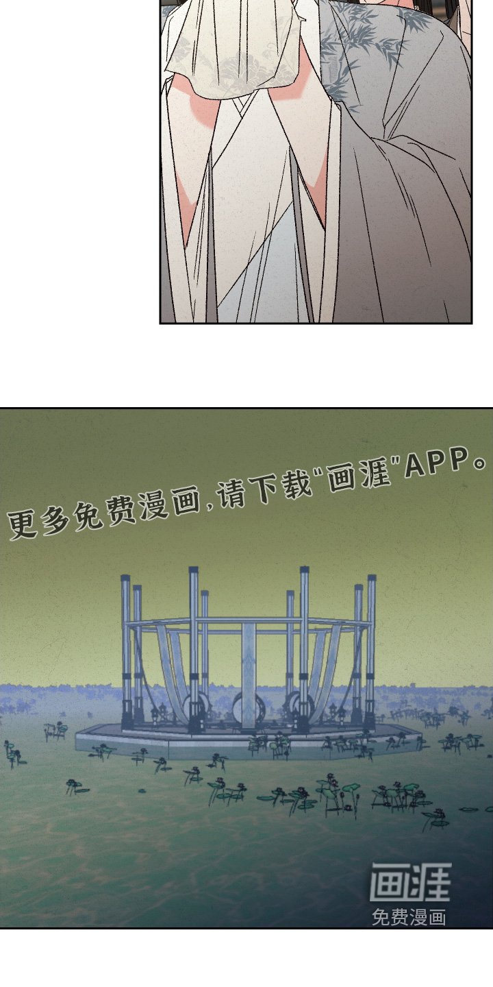 第151章：【第二季完结】得到认可