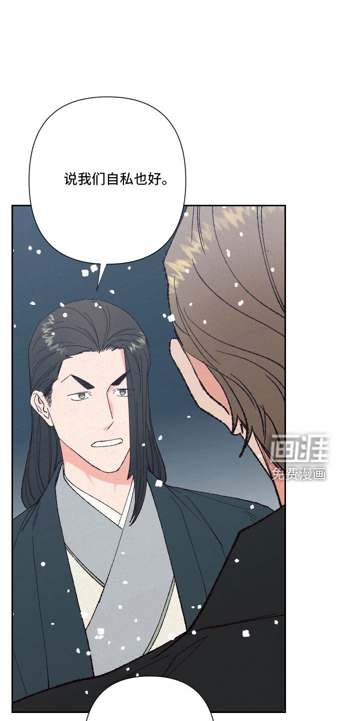 第16章：心悦你