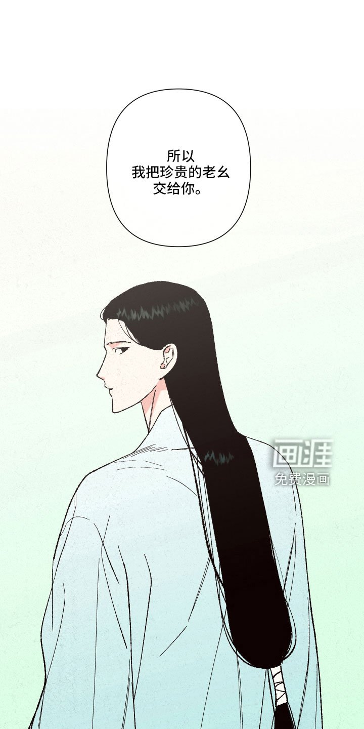 第16章：心悦你