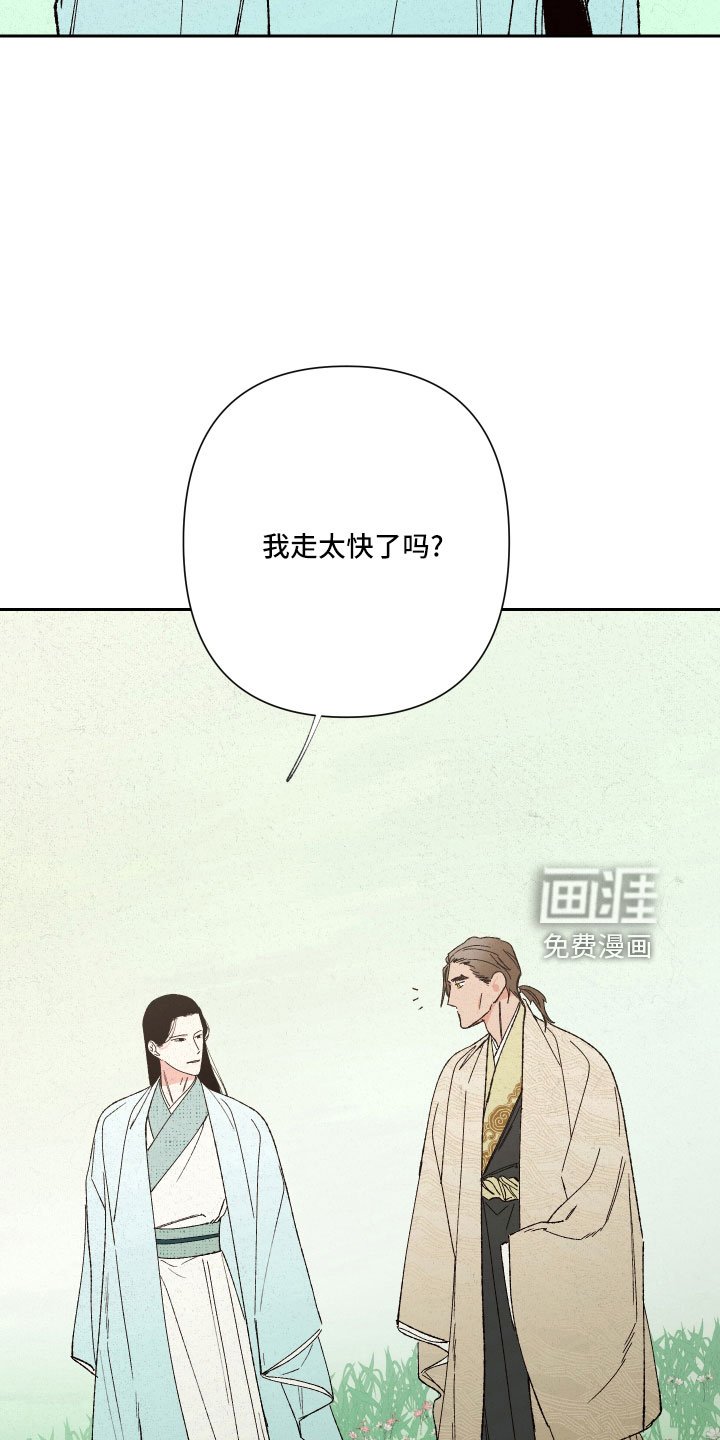 第16章：心悦你