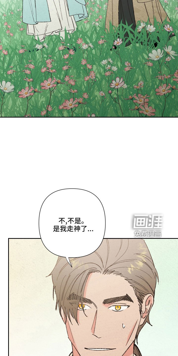 第16章：心悦你