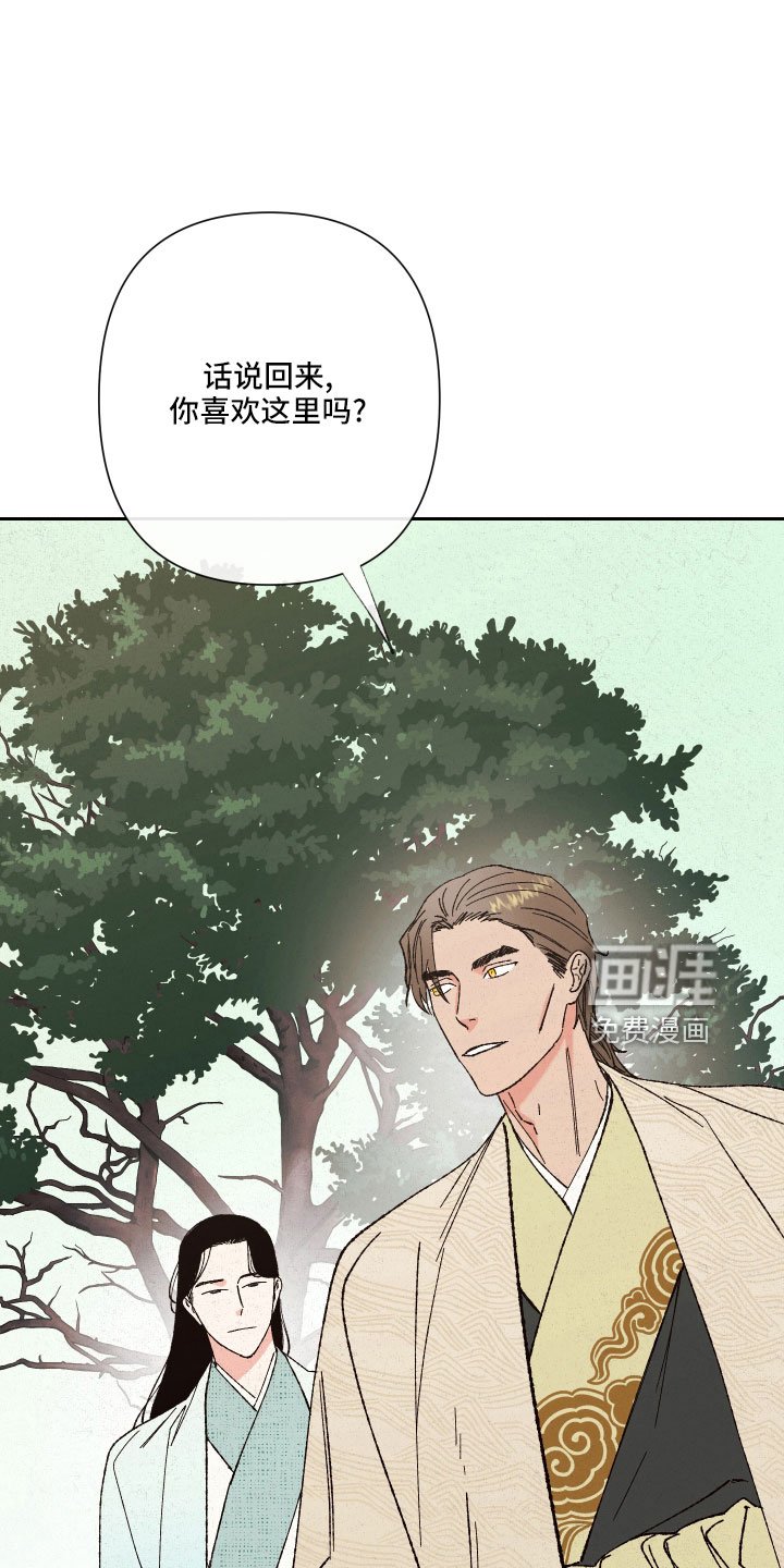 第16章：心悦你