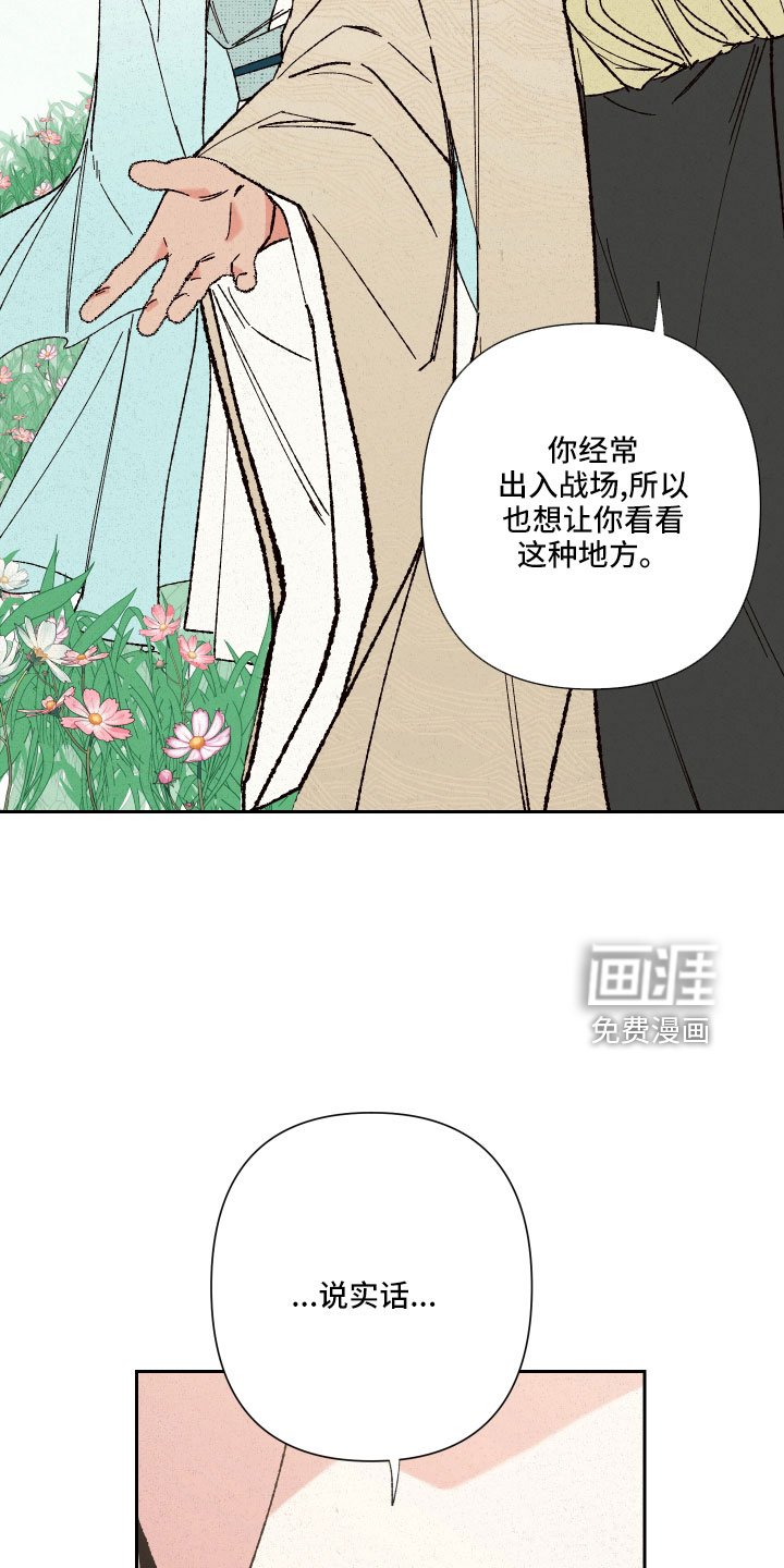 第16章：心悦你