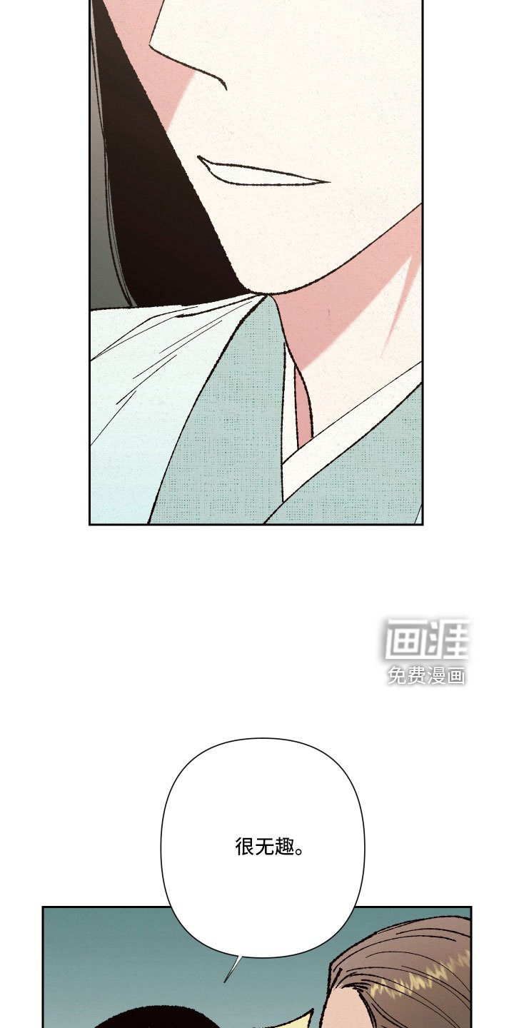 第16章：心悦你