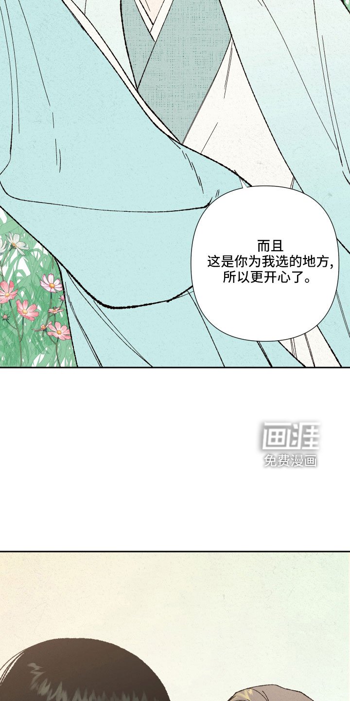 第16章：心悦你