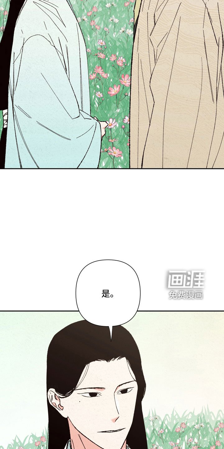 第16章：心悦你