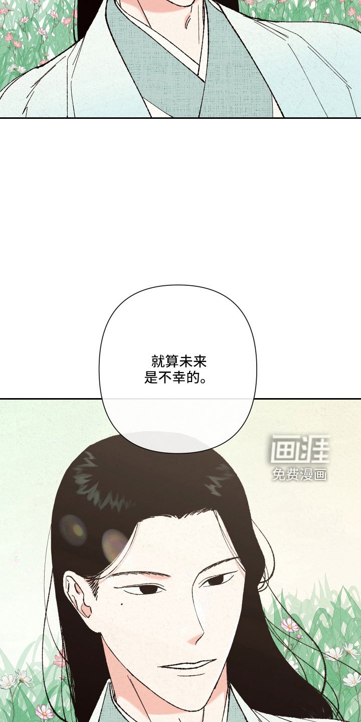 第16章：心悦你