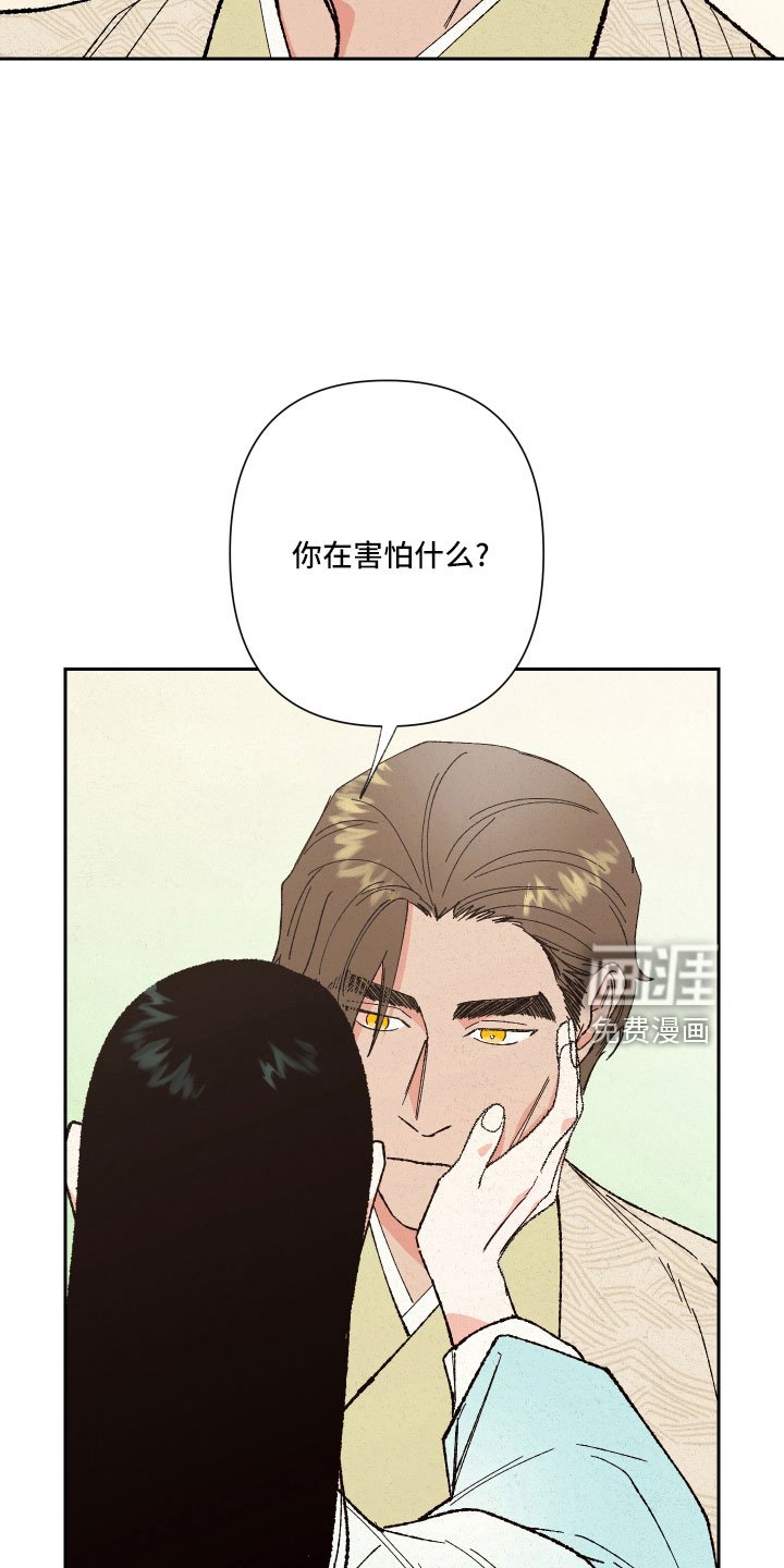 第16章：心悦你