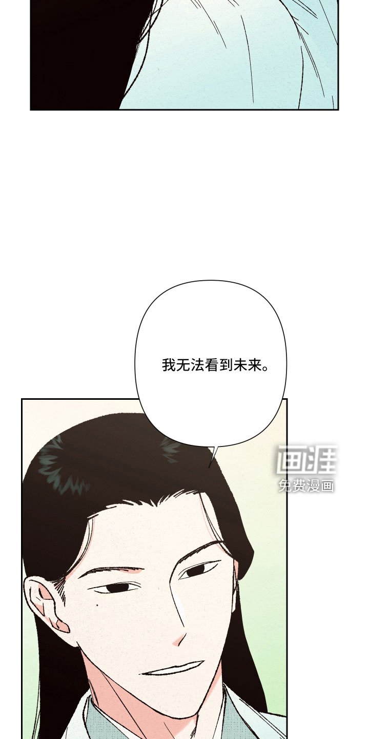 第16章：心悦你