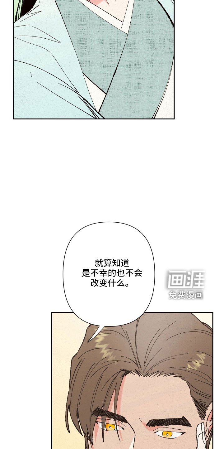 第16章：心悦你