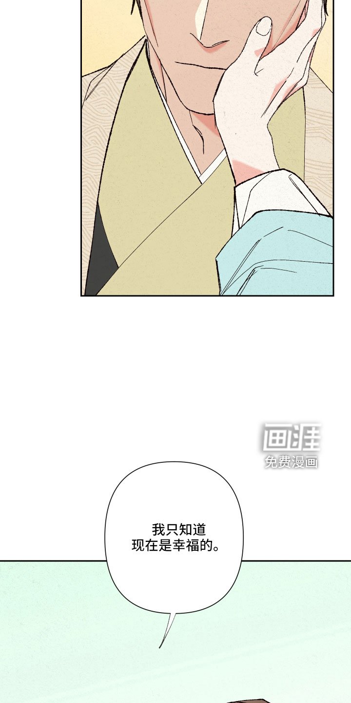 第16章：心悦你
