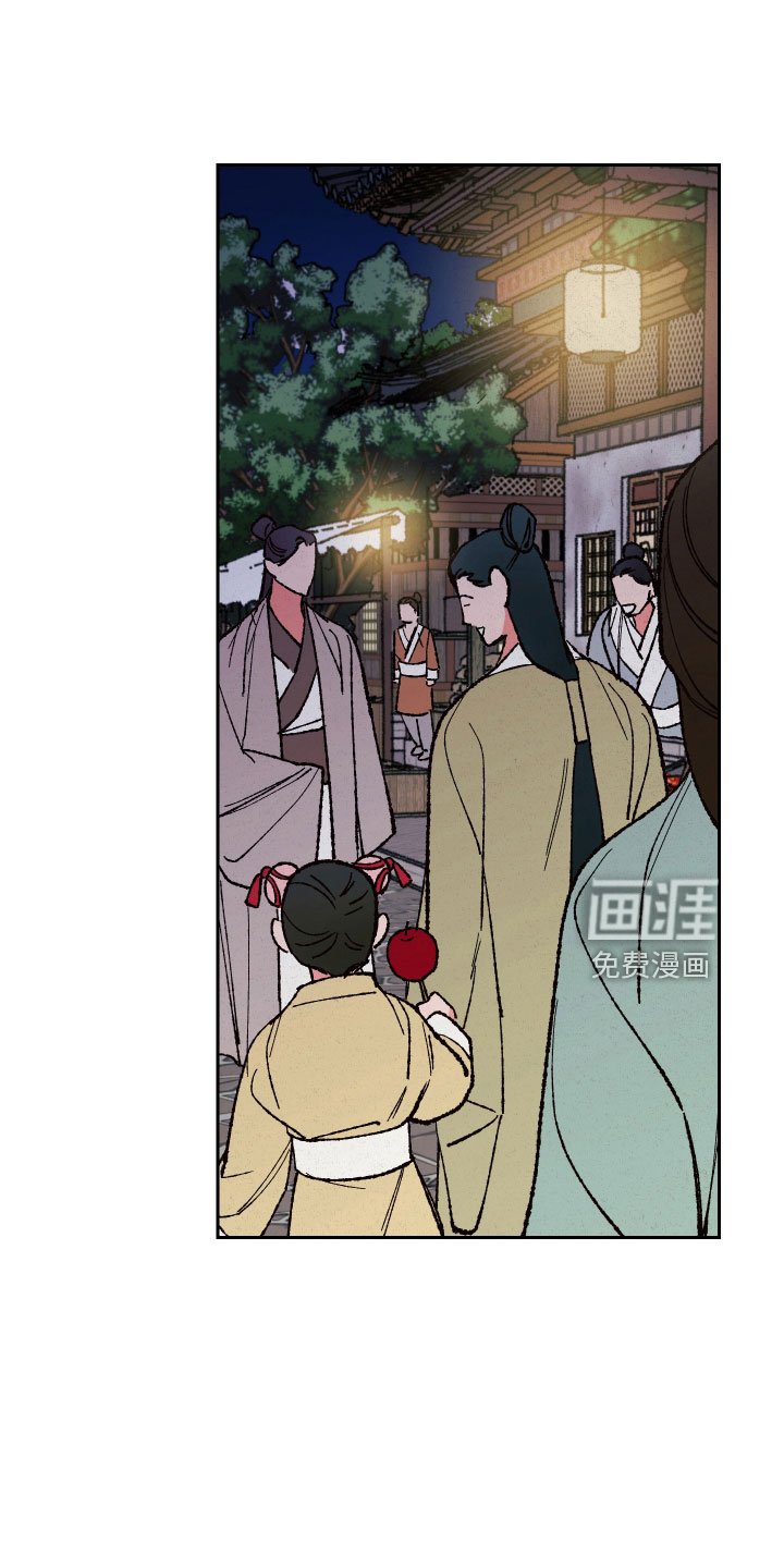 第17章：我眼瞎