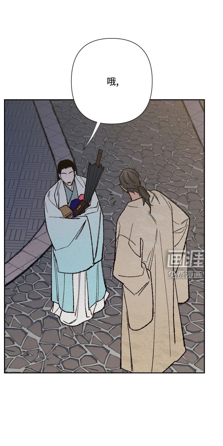 第17章：我眼瞎