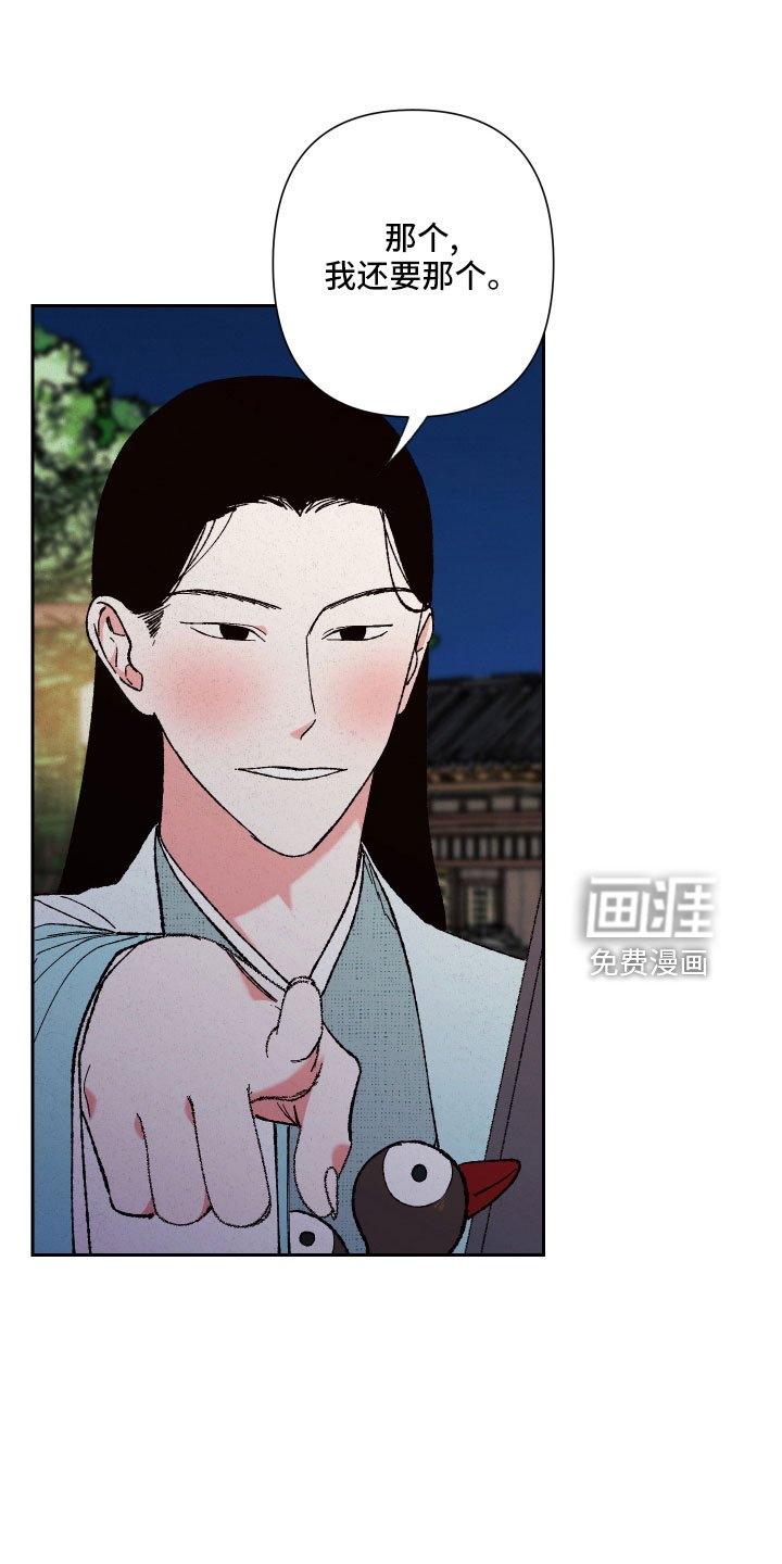 第17章：我眼瞎