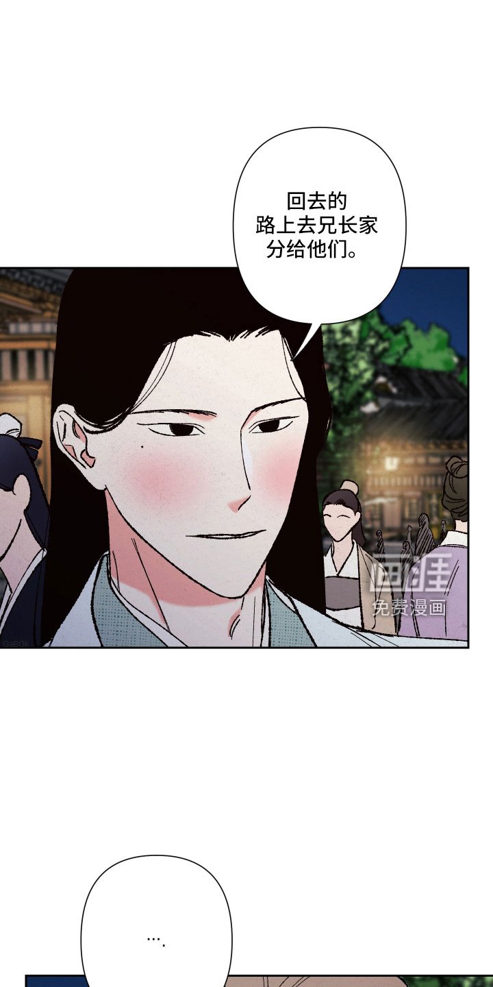 第17章：我眼瞎