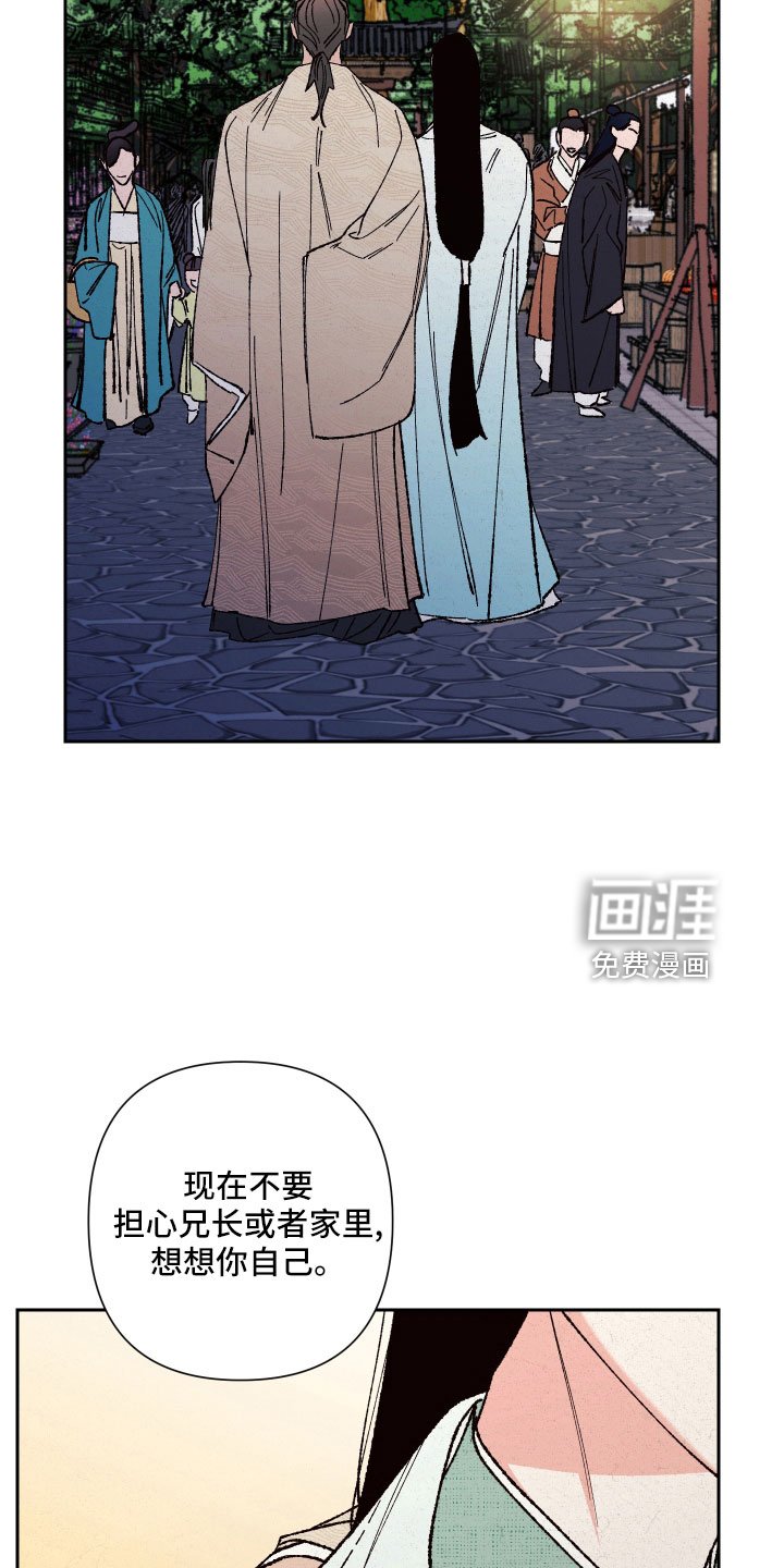 第17章：我眼瞎