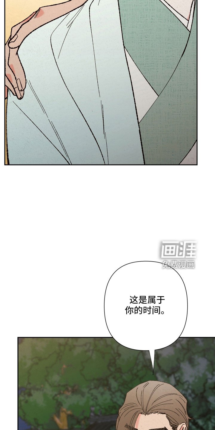 第17章：我眼瞎