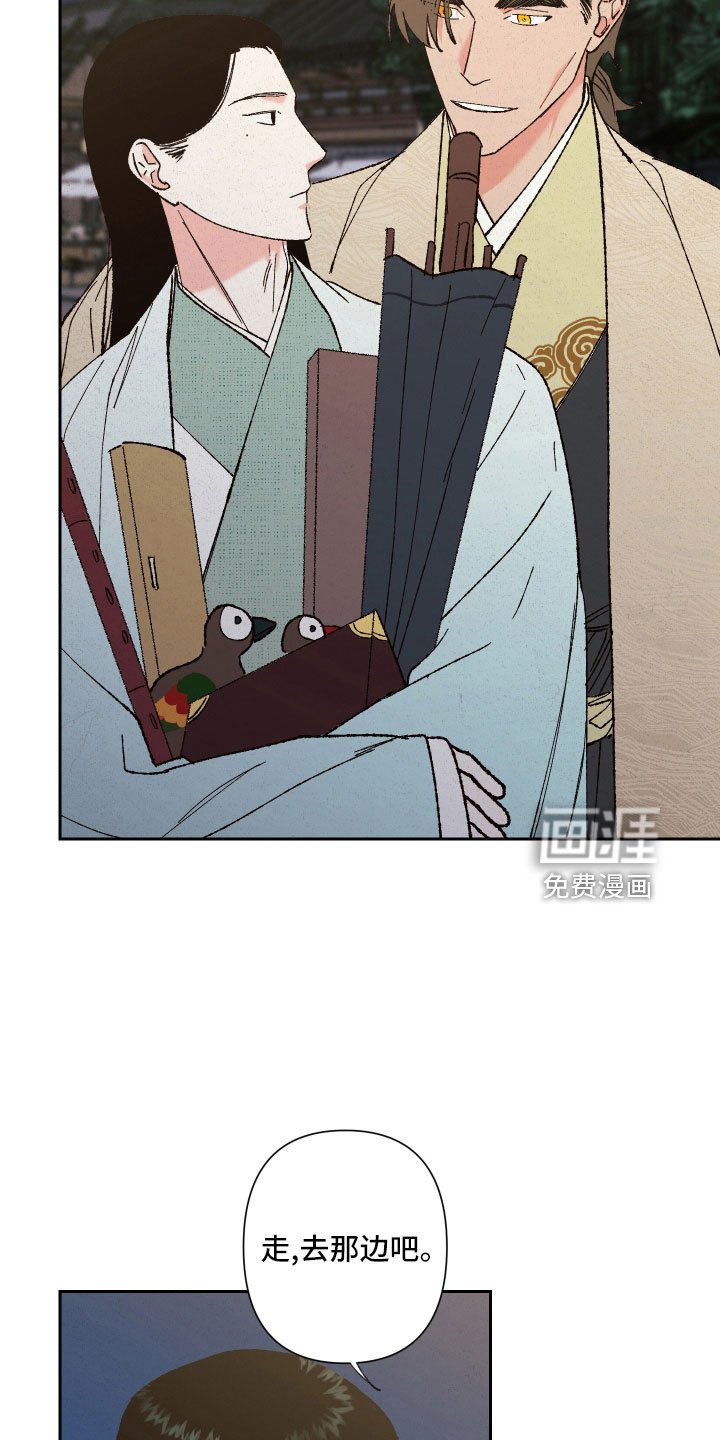 第17章：我眼瞎