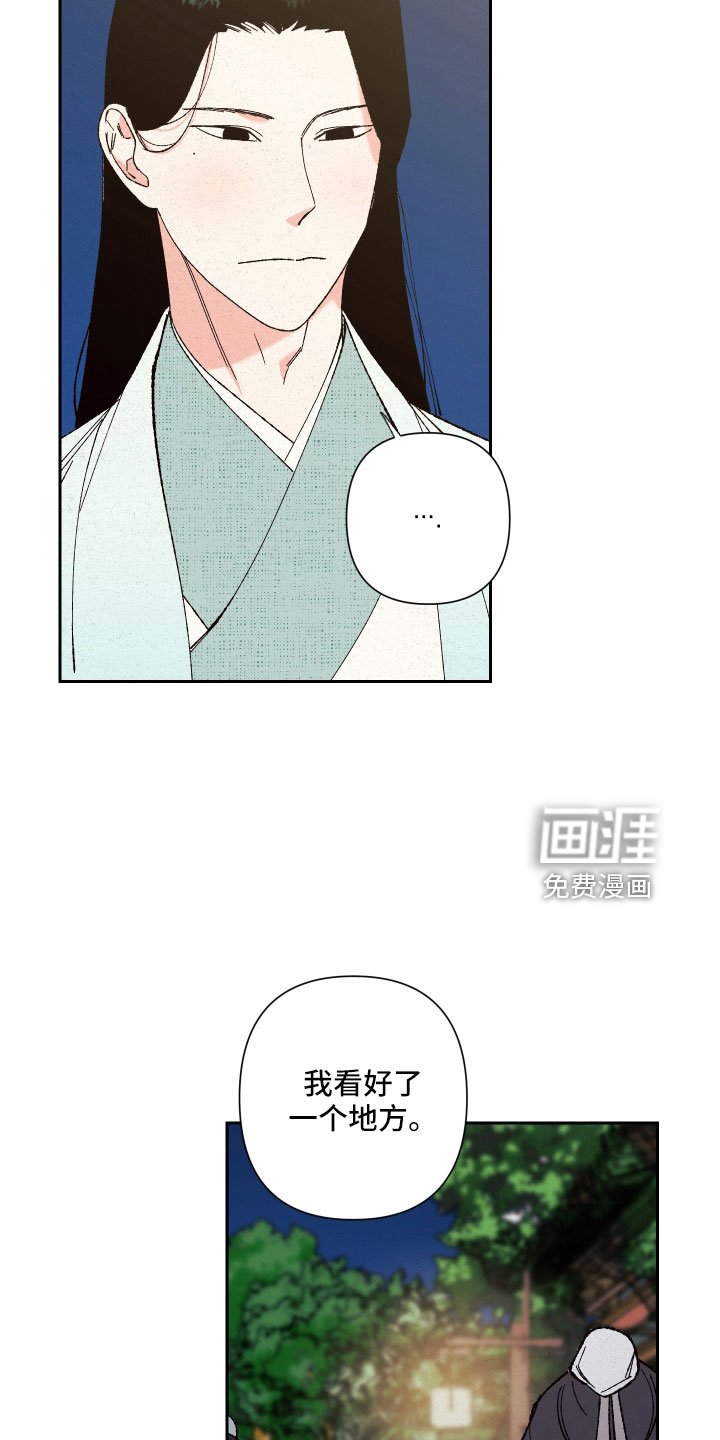 第17章：我眼瞎