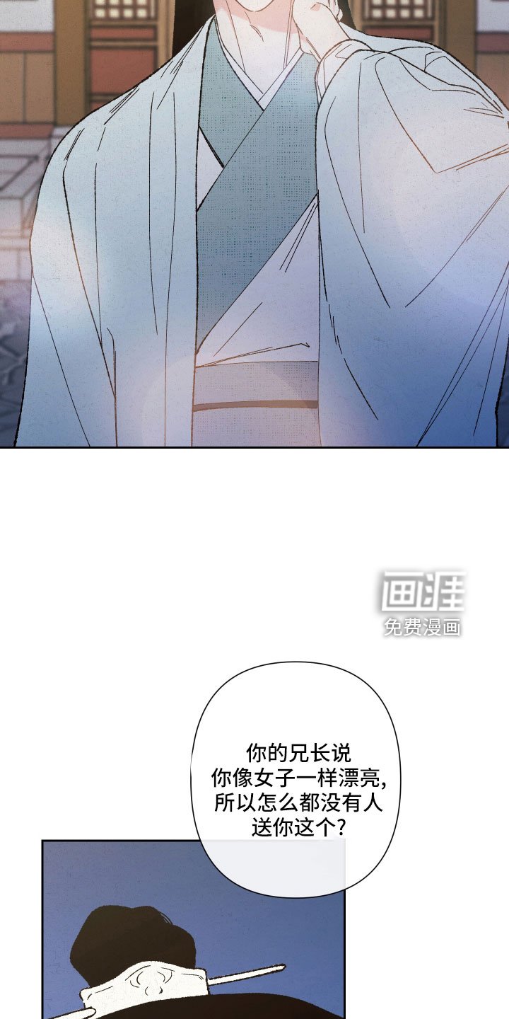 第17章：我眼瞎