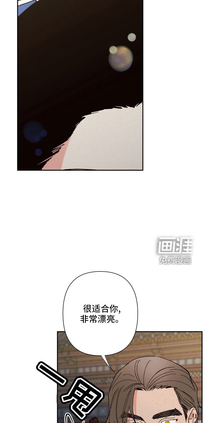 第17章：我眼瞎