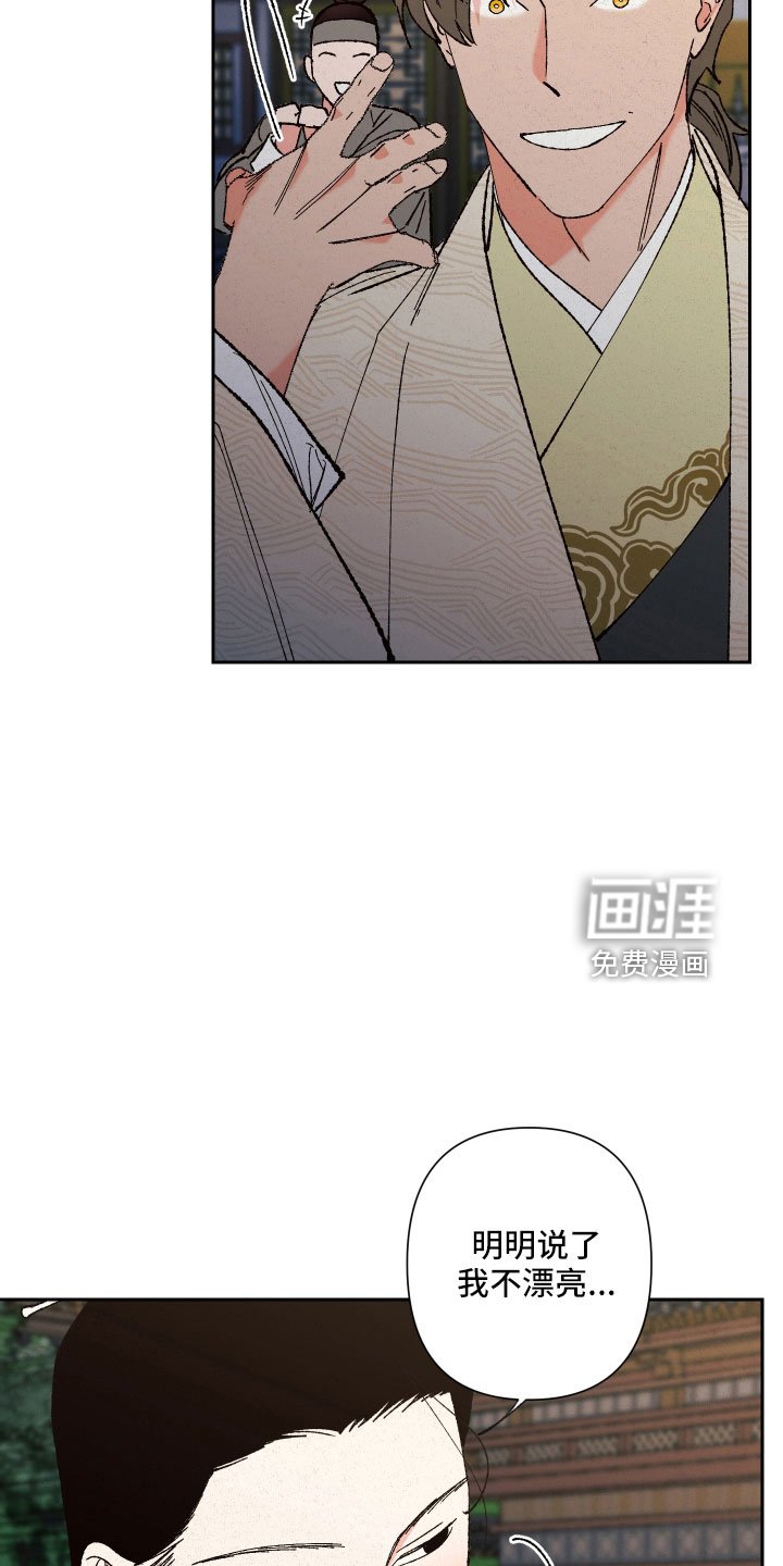 第17章：我眼瞎