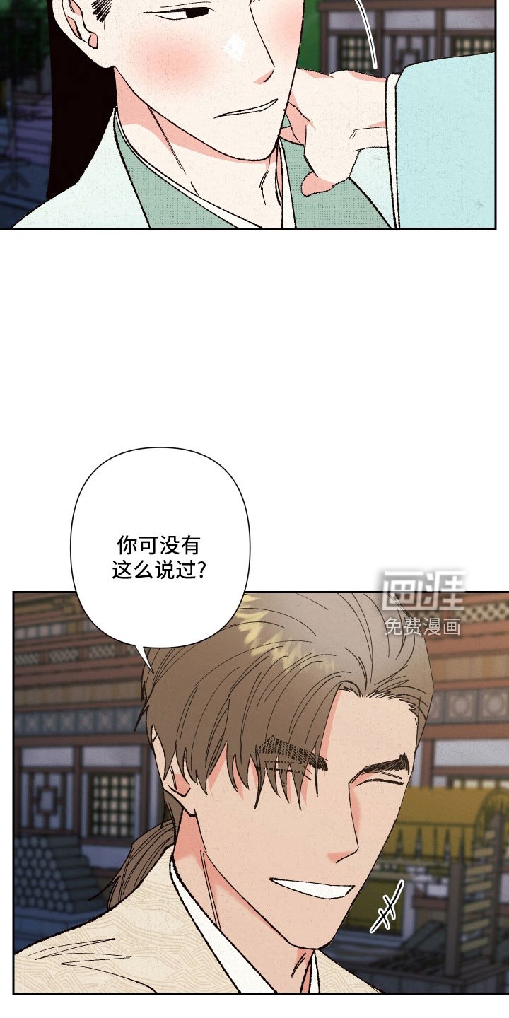 第17章：我眼瞎