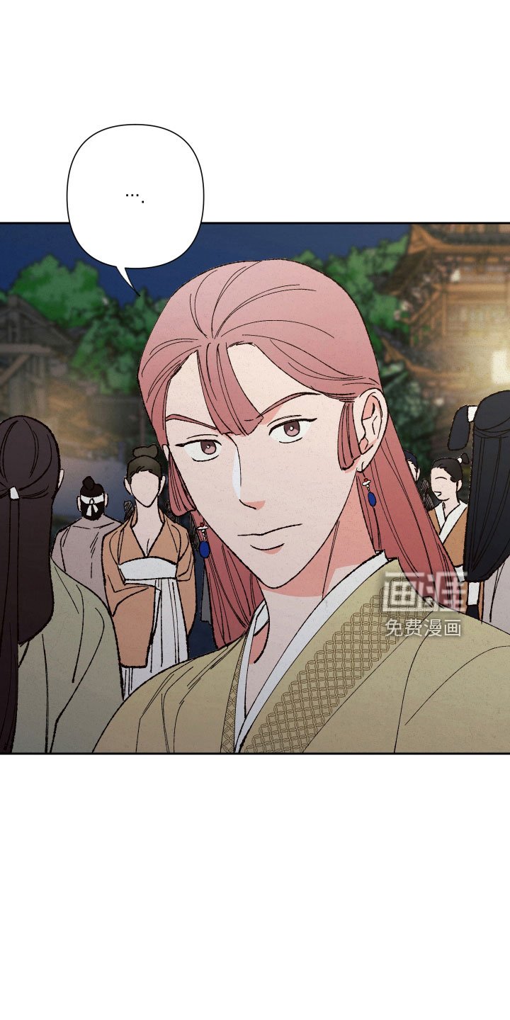 第18章：狐狸一样