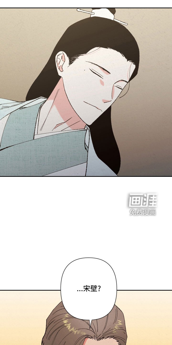 第18章：狐狸一样