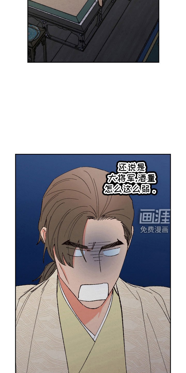 第18章：狐狸一样