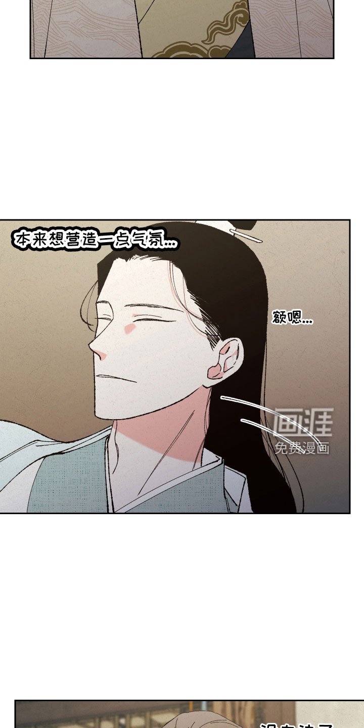 第18章：狐狸一样