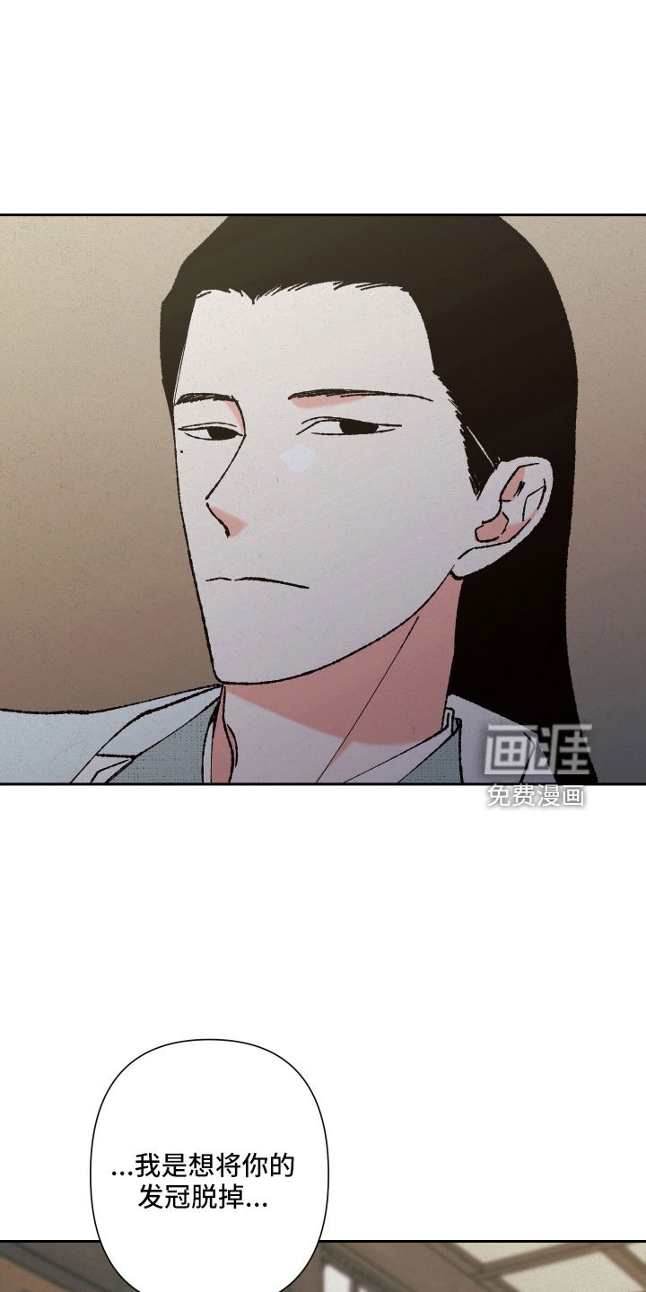 第18章：狐狸一样