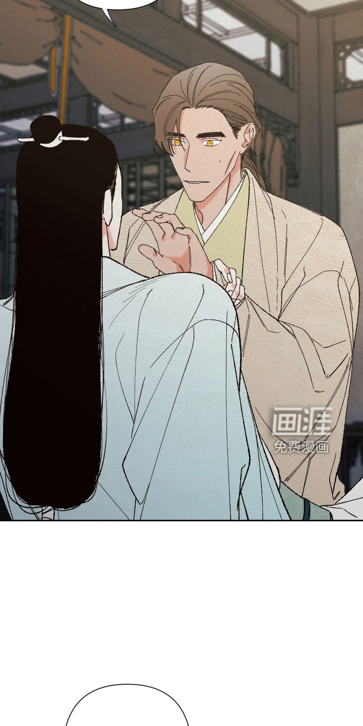 第18章：狐狸一样