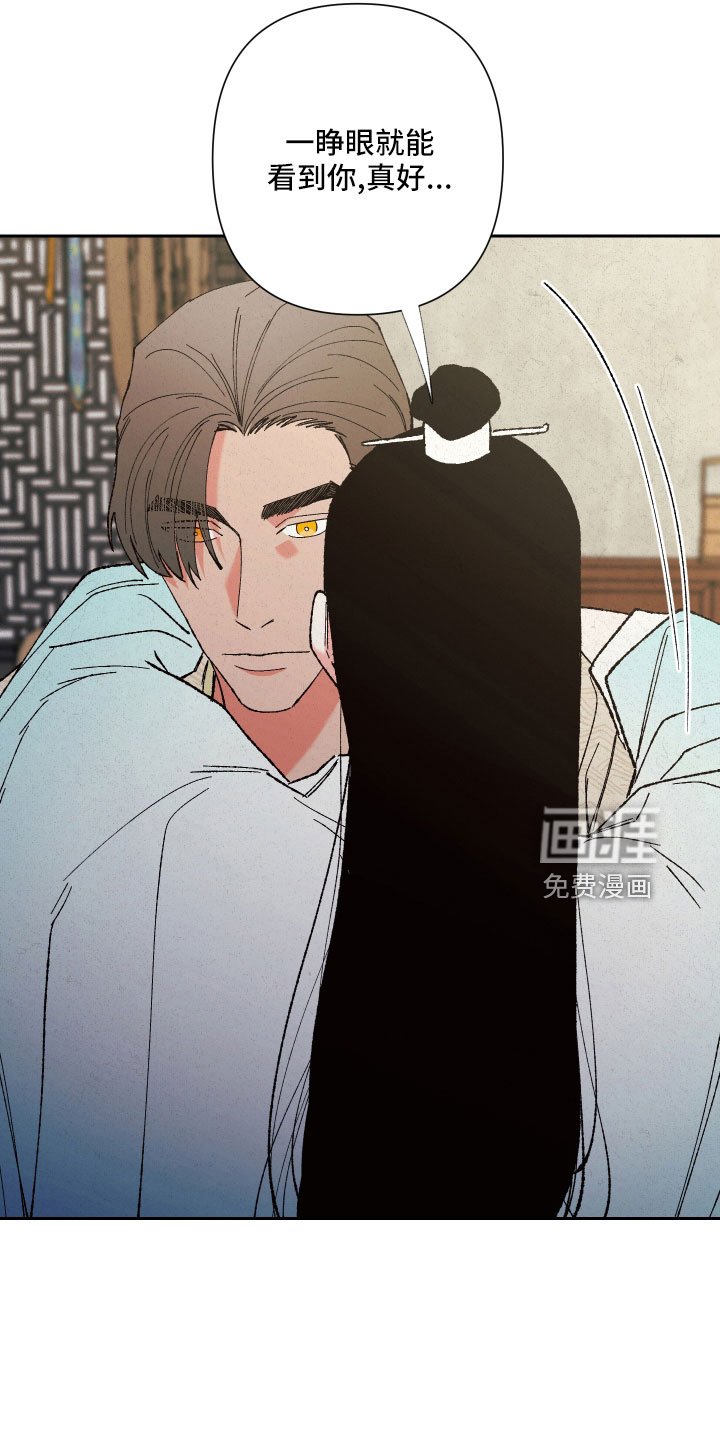 第18章：狐狸一样