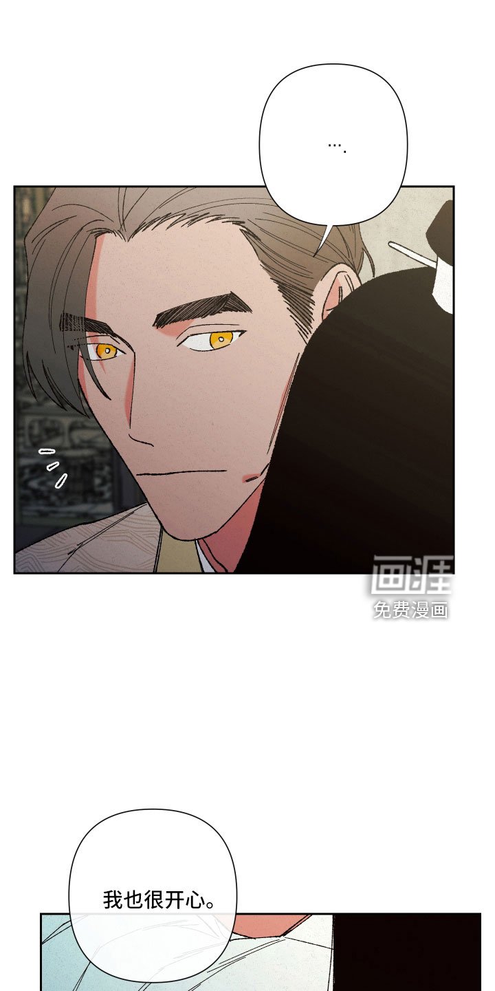 第18章：狐狸一样