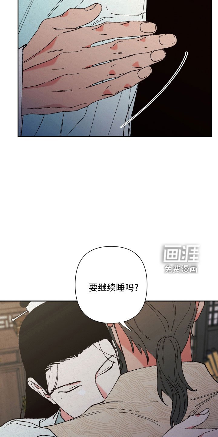 第18章：狐狸一样