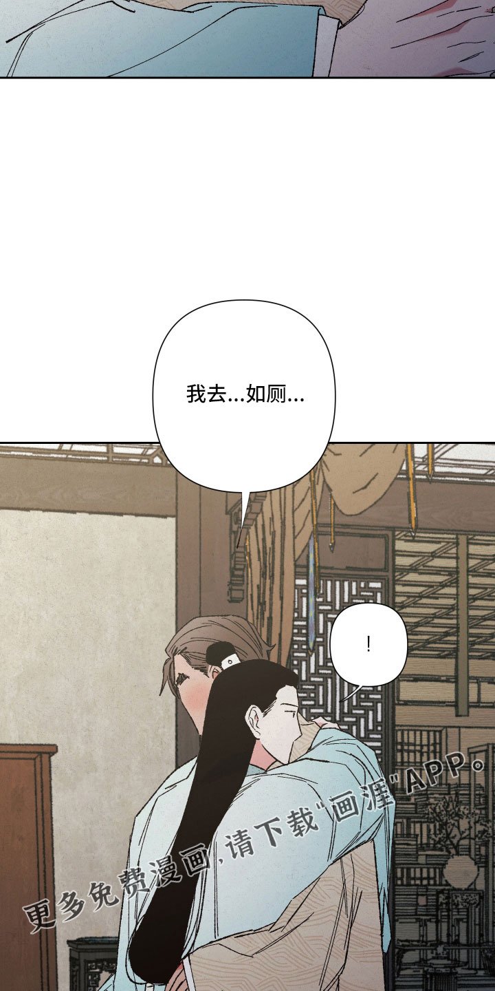 第18章：狐狸一样