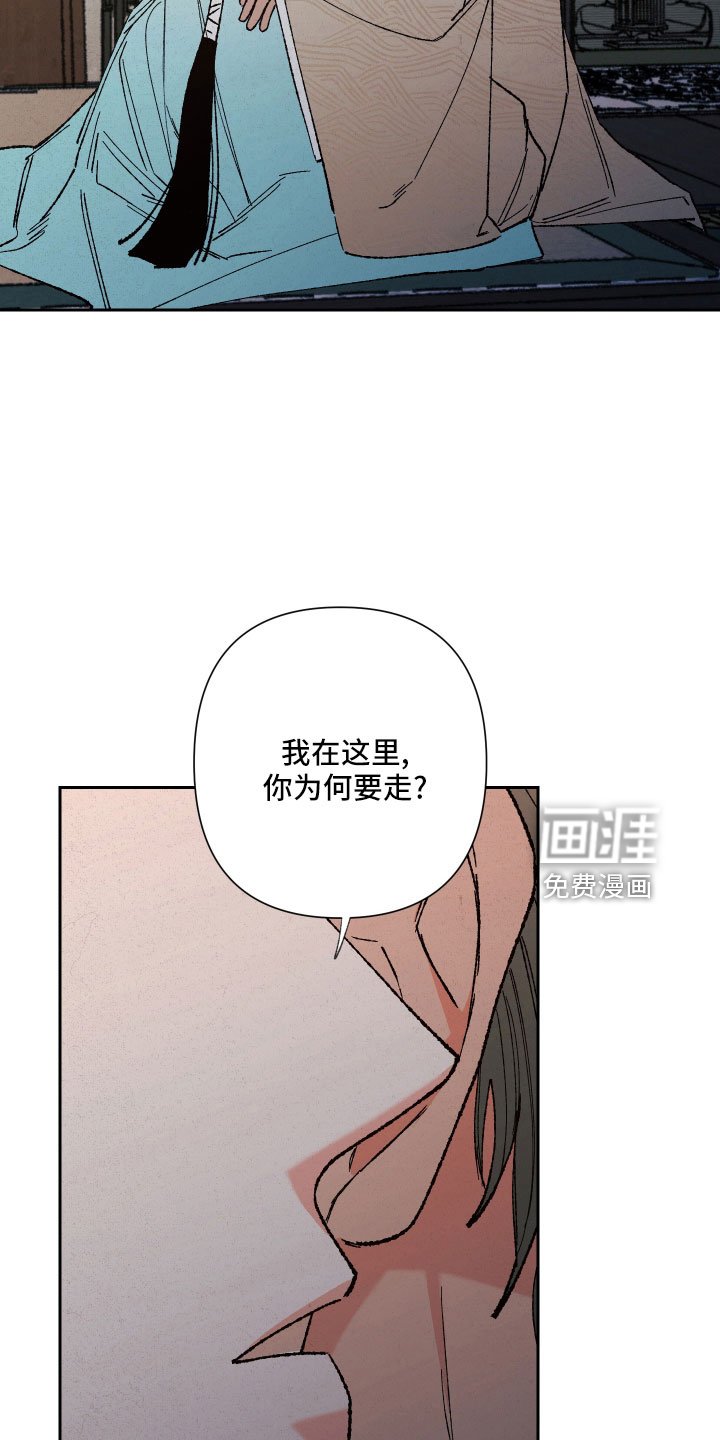 第18章：狐狸一样