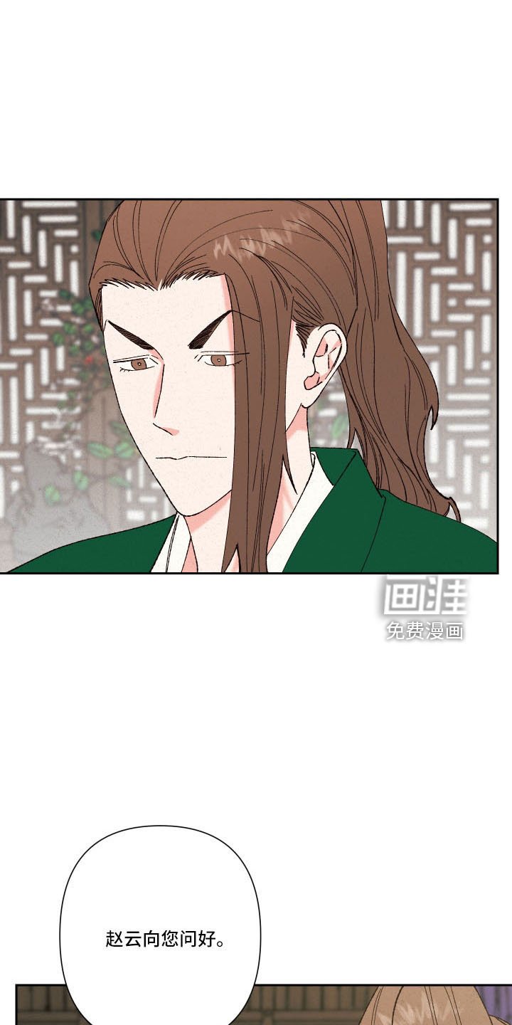 第19章：母亲