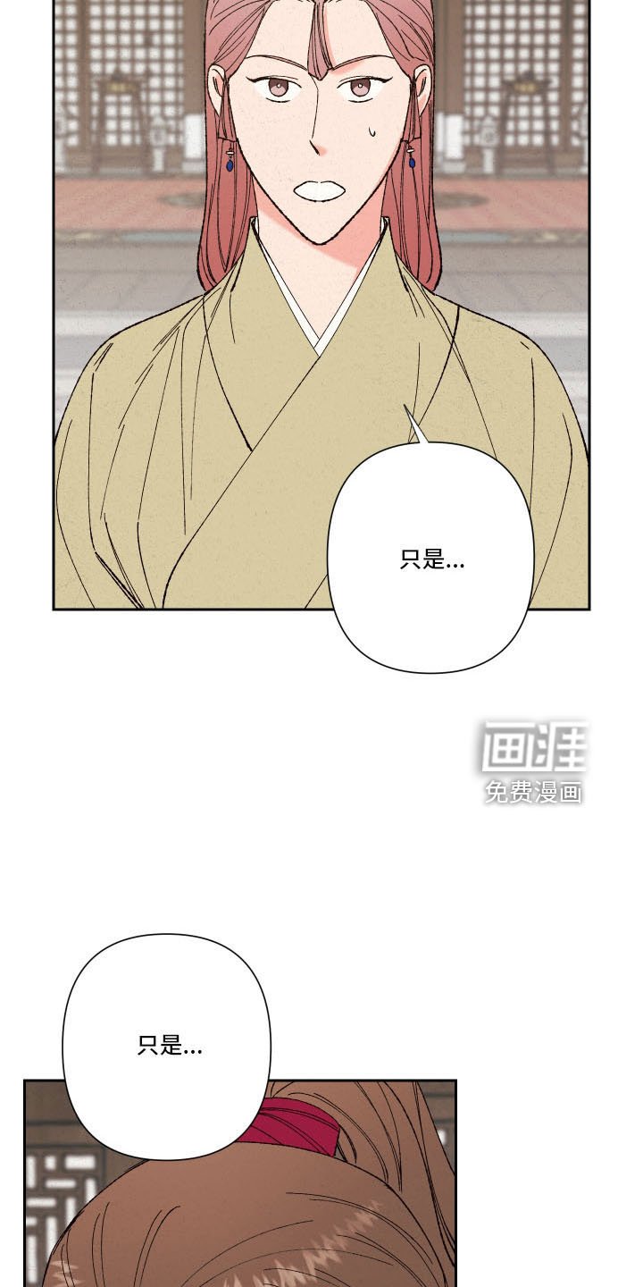 第19章：母亲