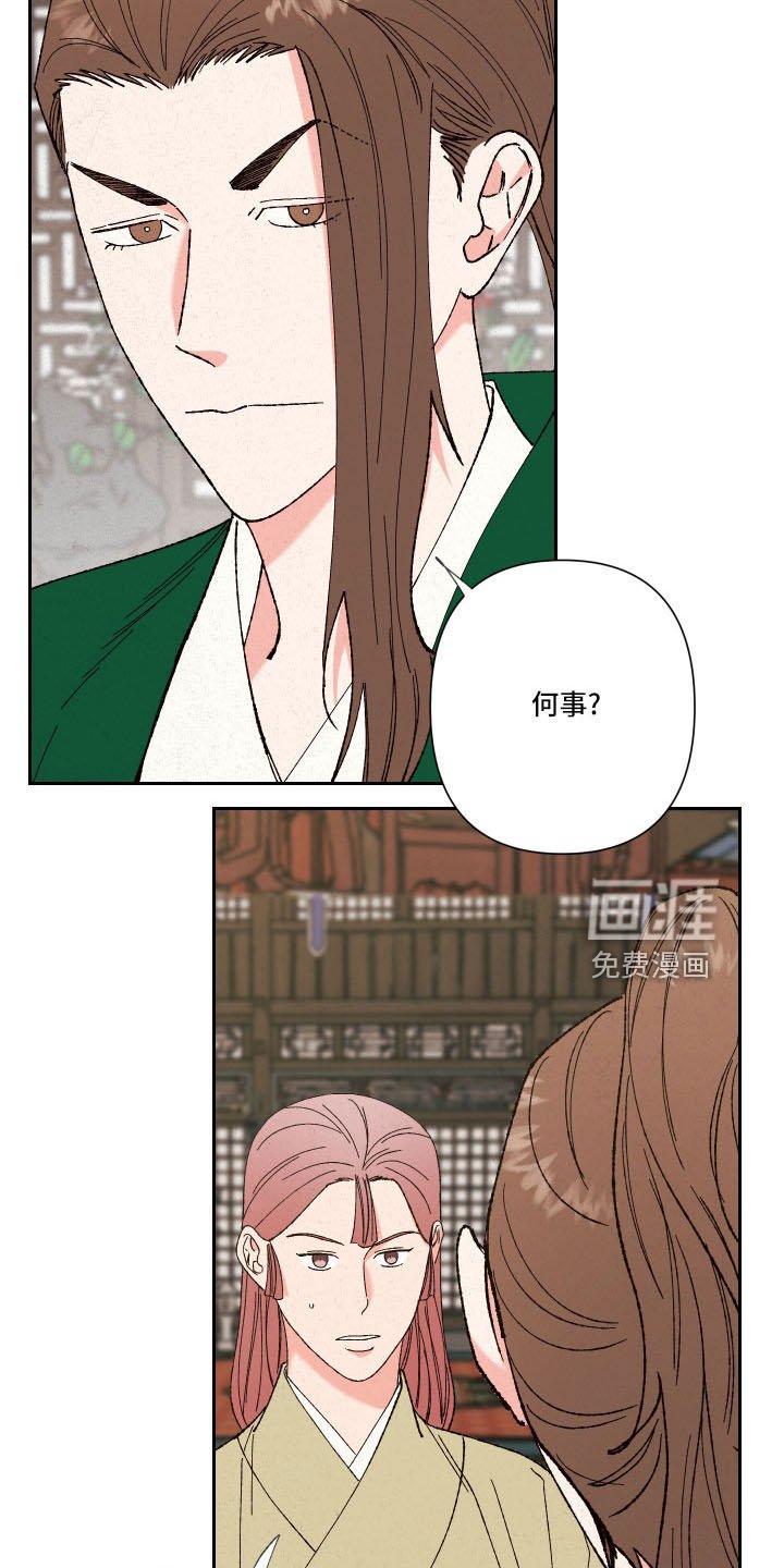 第19章：母亲