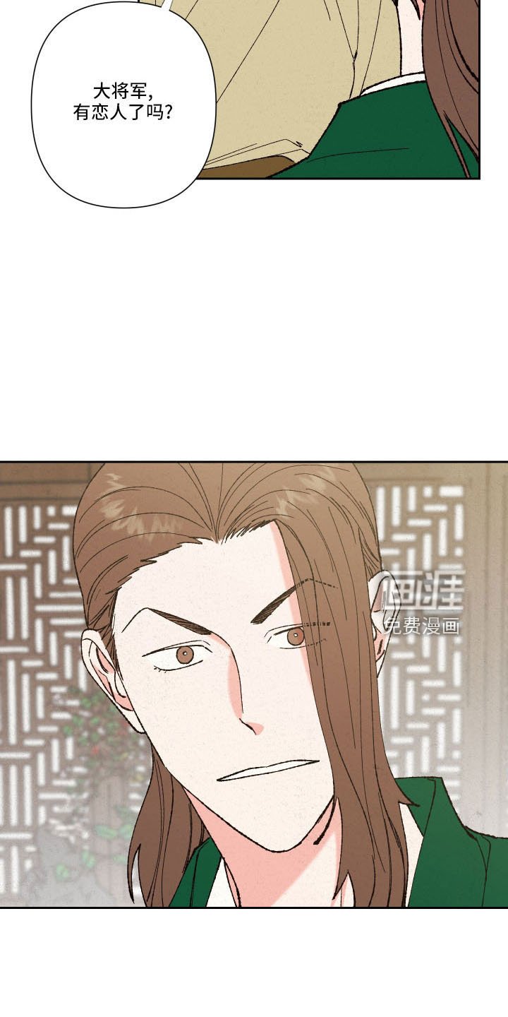 第19章：母亲