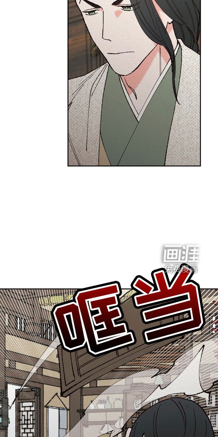 第19章：母亲