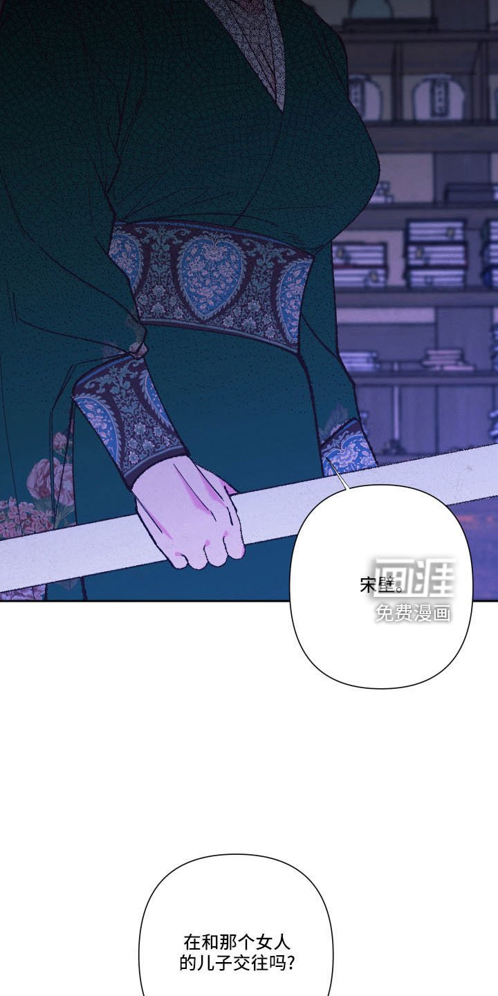 第19章：母亲