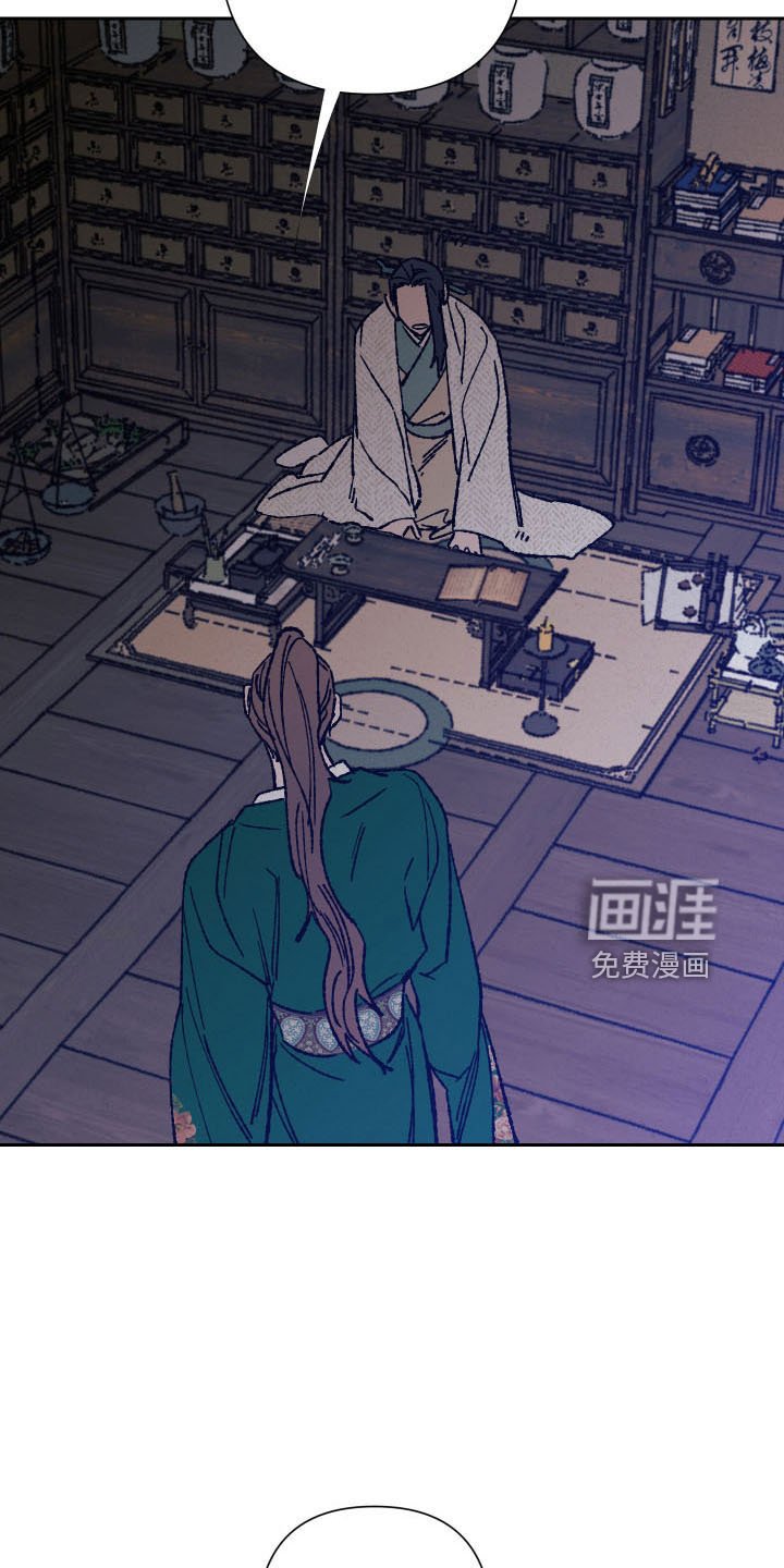 第19章：母亲
