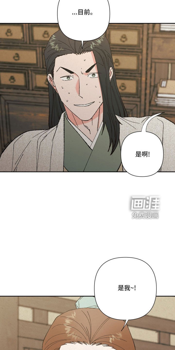 第19章：母亲