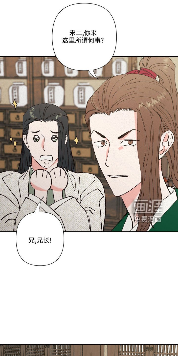 第19章：母亲
