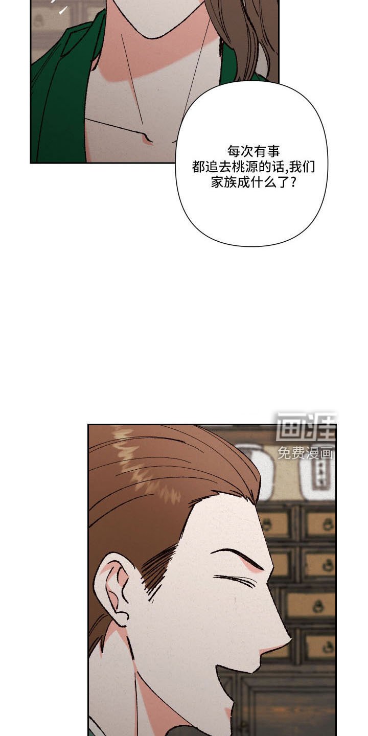 第19章：母亲