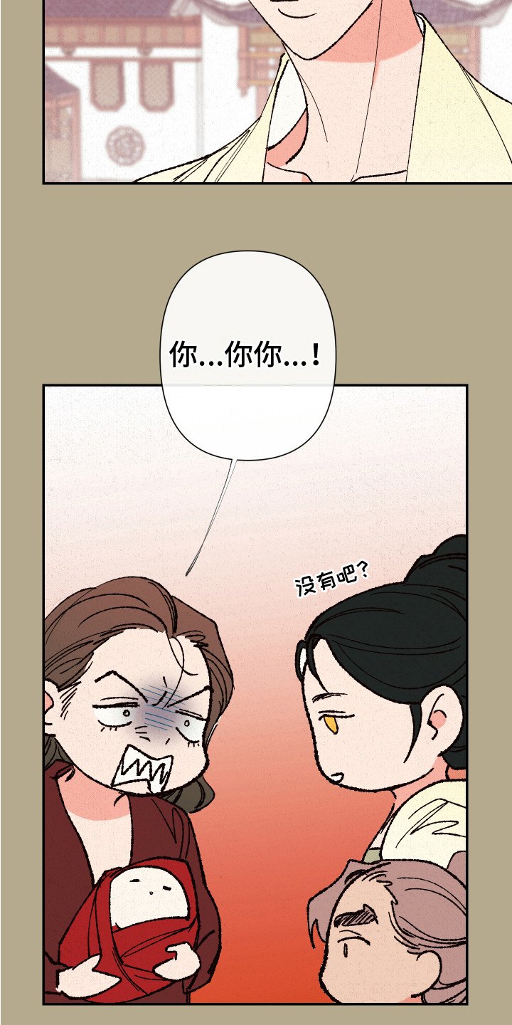 第2章：神的祝福