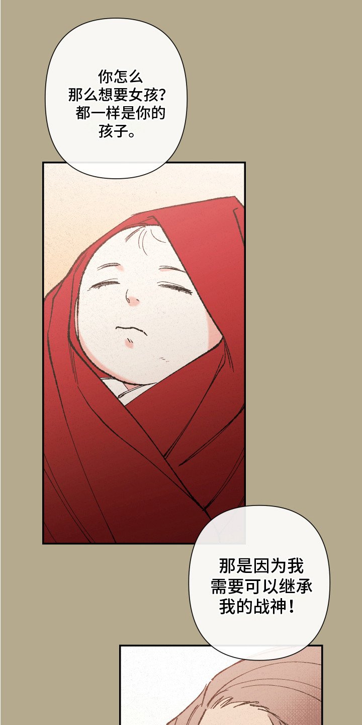 第2章：神的祝福